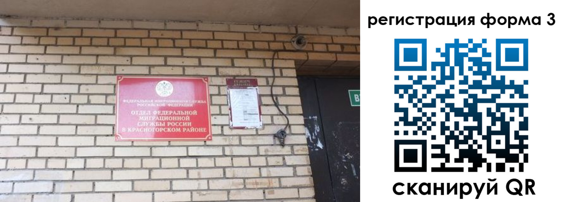 прописка иностранных граждан в Альметьевске
