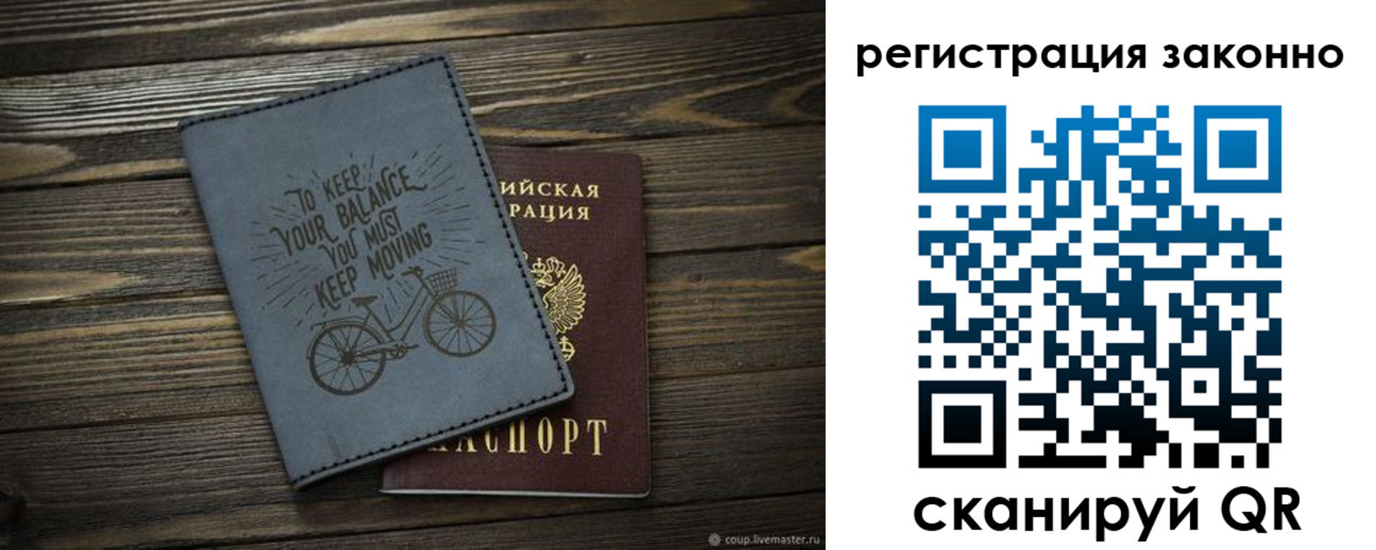 найти адрес прописки в Альметьевске